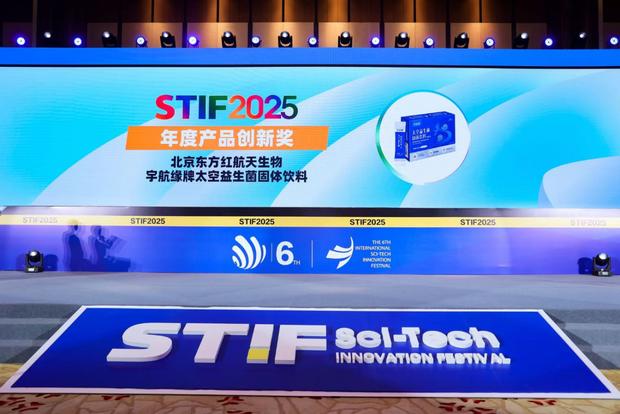 1769503684642201.jpg 东方红2.jpg