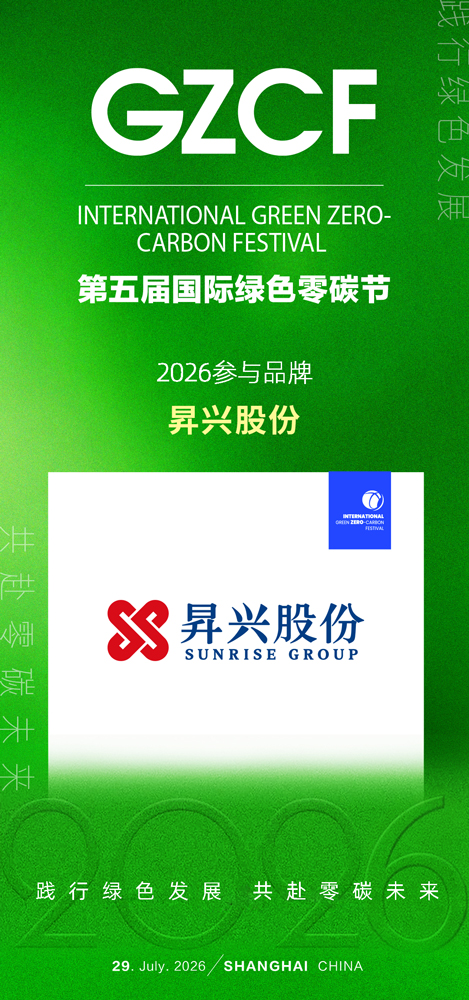 1776938405929091.jpg 昇兴.jpg