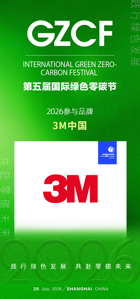 3M.jpg