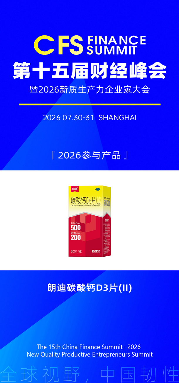 微信图片_20260424104845_1769_27.jpg