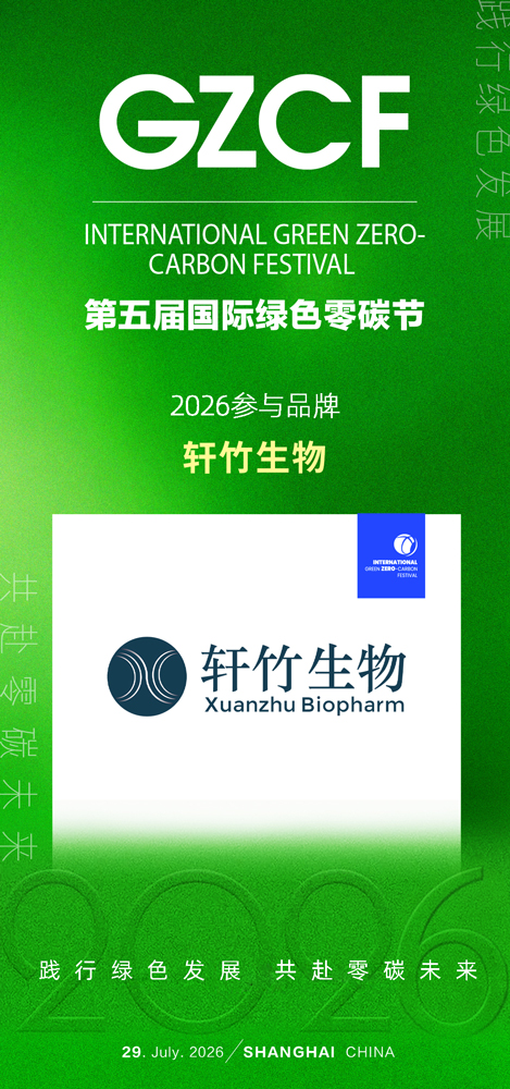 1778144418858030.jpg 轩主.jpg