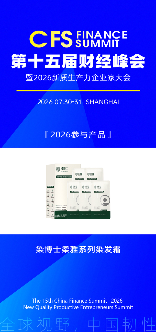 1778479812417141.jpg 冉博士2.jpg