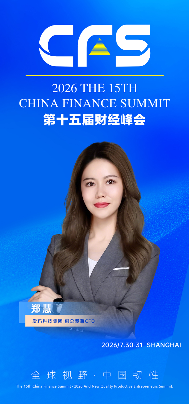 爱玛2.jpg