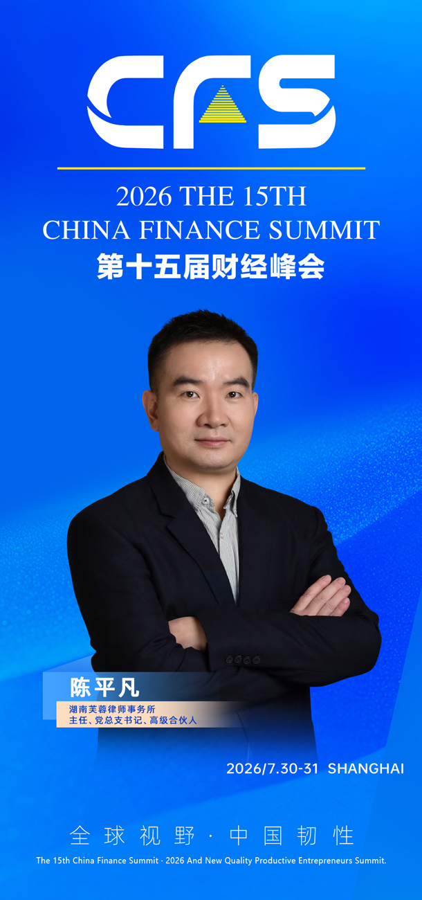 1778481193488218.jpg 陈平凡.jpg