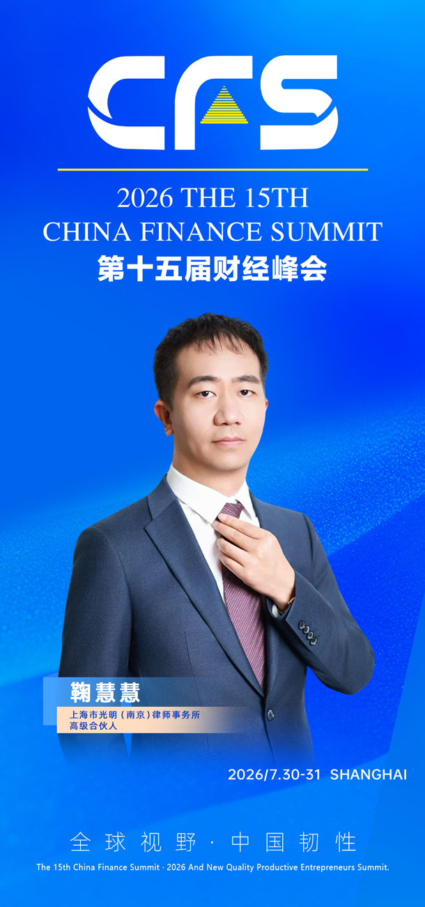 1778482046782860.jpg 鞠慧慧.jpg