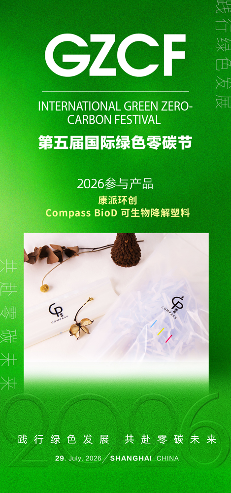 1778553435997685.jpg 环派2.jpg