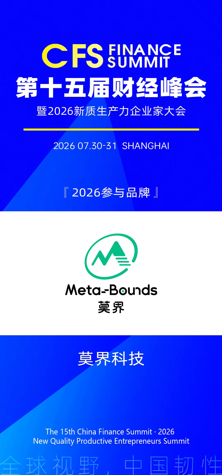 1778573664807367.jpg 莫界.jpg