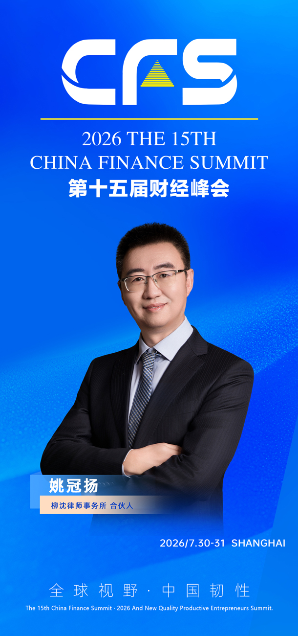 1778740844961338.jpg 柳沈律师4.jpg