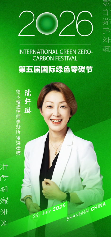1778741455808647.jpg 陈轩琳.jpg