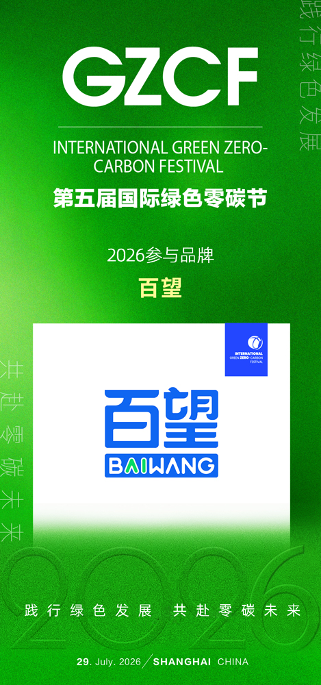 1779257558256434.jpg 百望.jpg