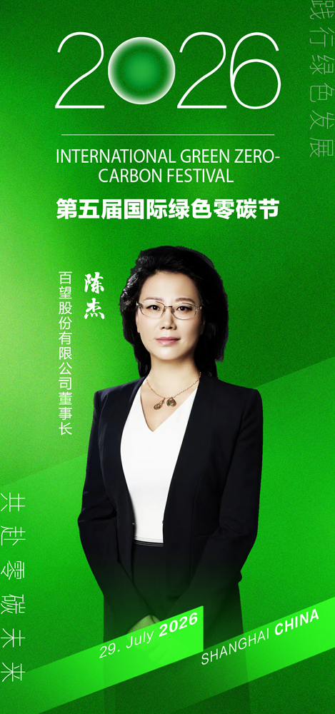 1779257717416558.jpg 百望陈杰.jpg