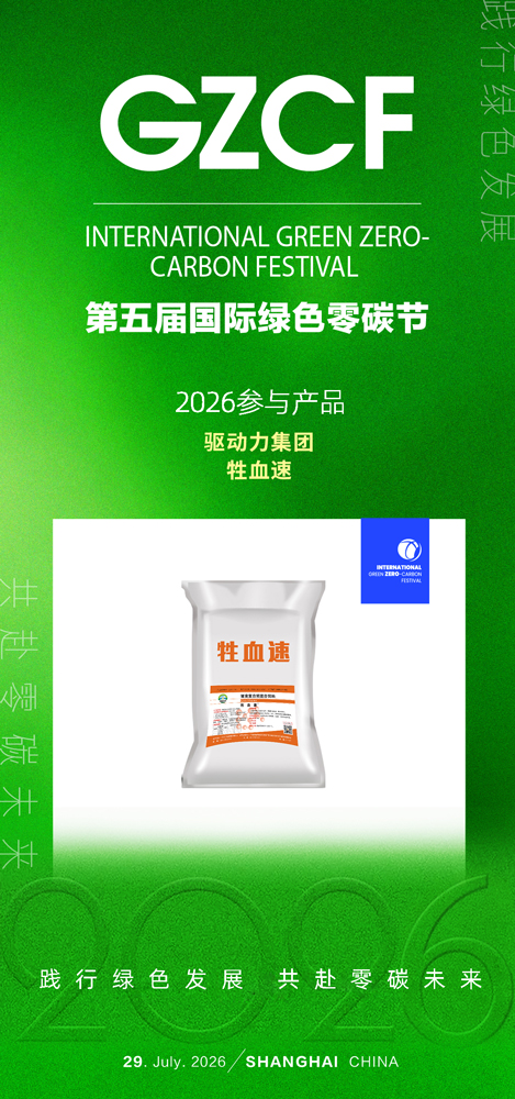 驱动力3.jpg