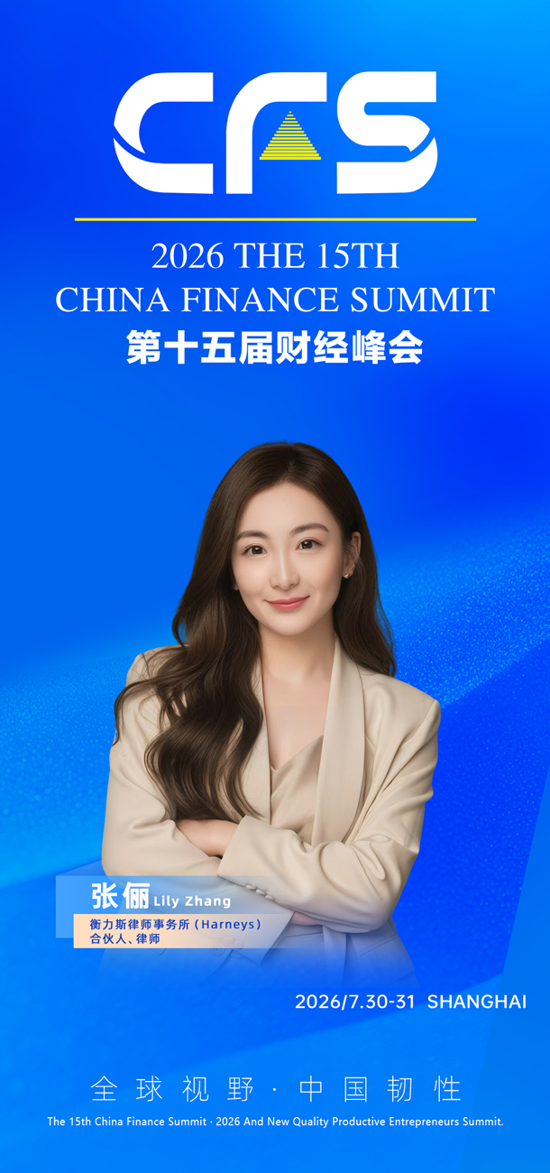1780562394911962.jpg 张俪律师(1).jpg