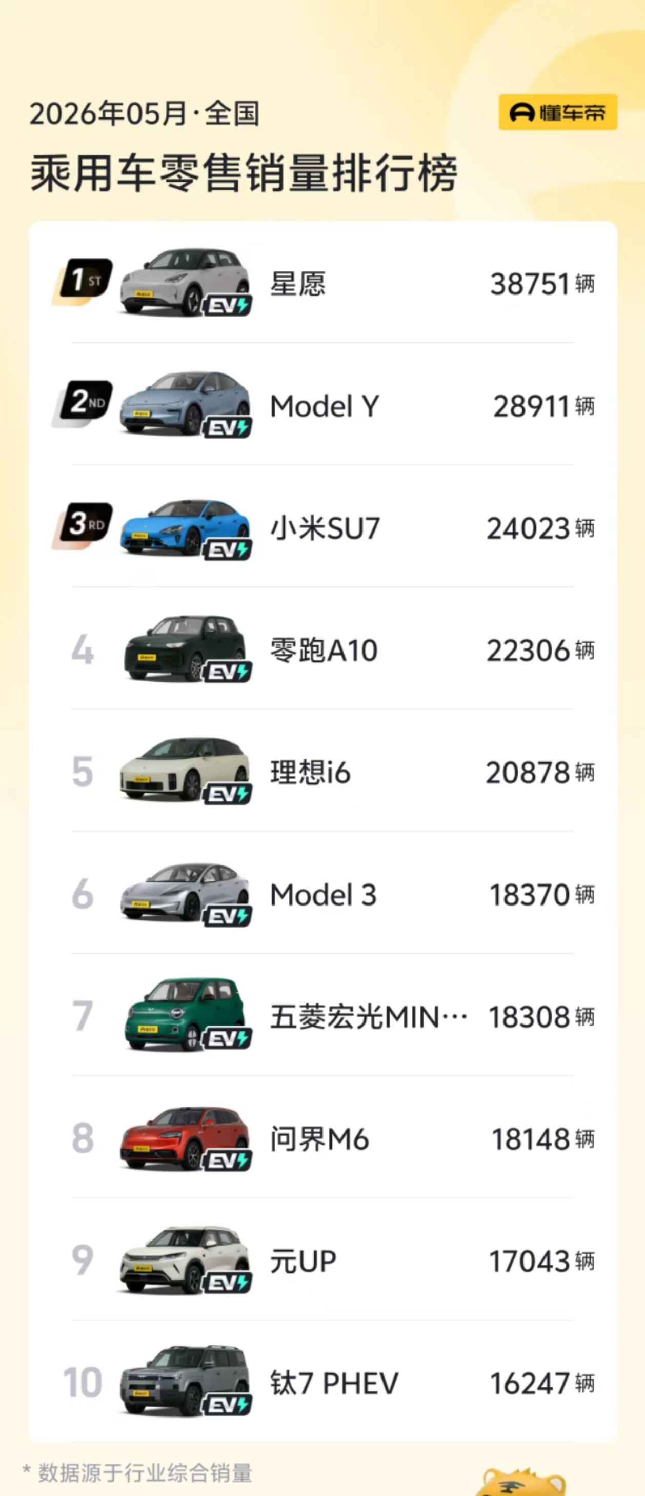17809762936371600.png
