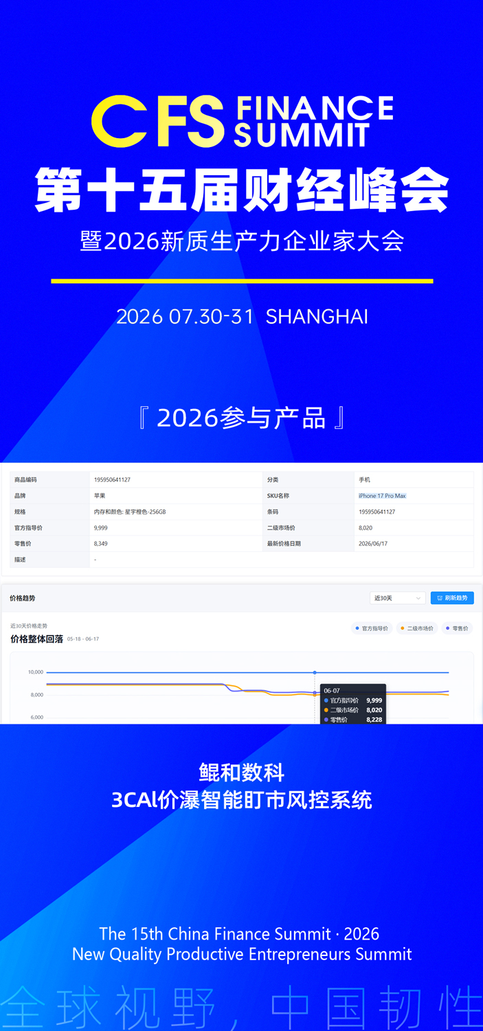 1781767919999634.jpg 微信图片_20260618151922_2494_27.jpg