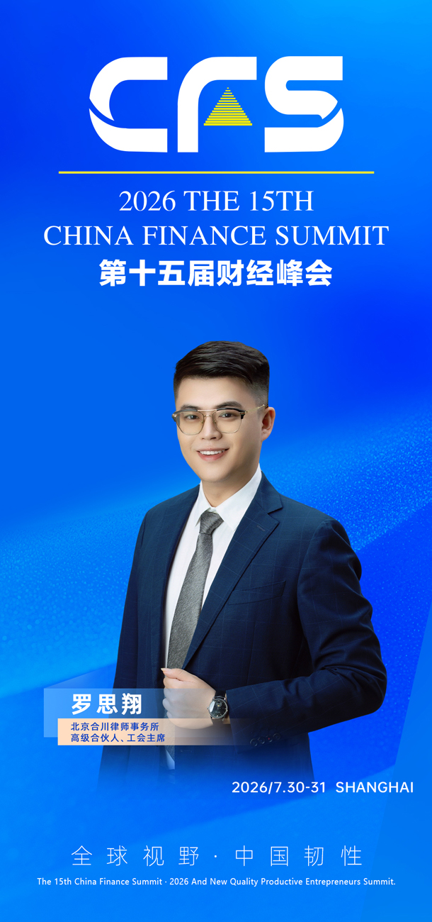 1782704198177555.jpg 微信图片_20260629111543_2536_27.jpg