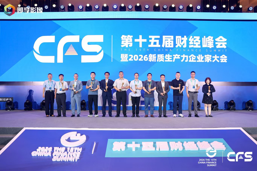 1785727977102446.jpg 通稿图片4.jpg