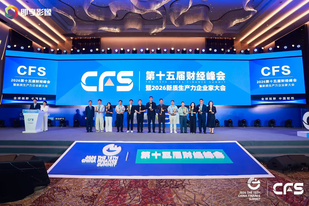 1785748897102706.jpg 通稿2-3.jpg