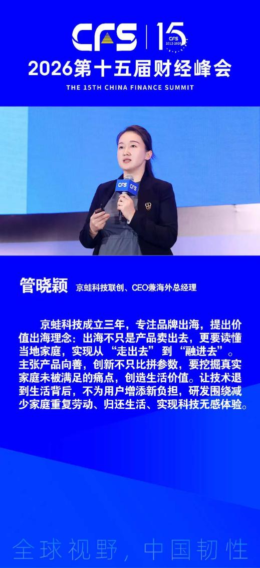 1786418860847296.jpg 京蛙1.jpg