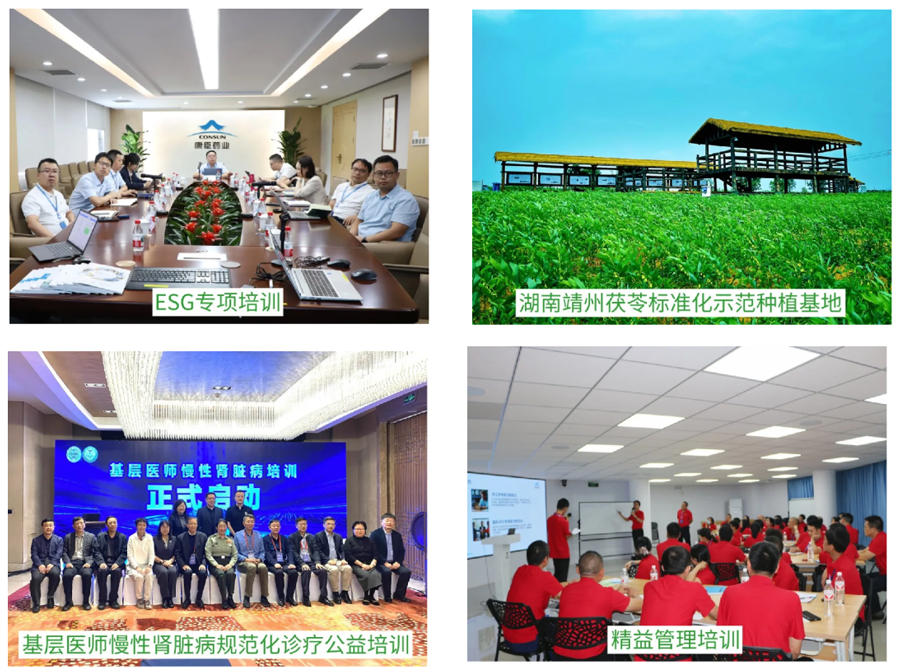 1787553100208886.jpg 康臣4.jpg