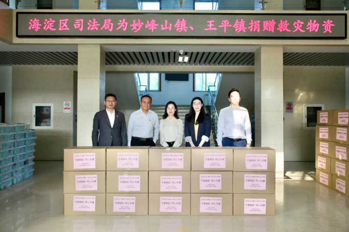 1787888956987769.jpg 微信图片_20260828114016_234_25.jpg