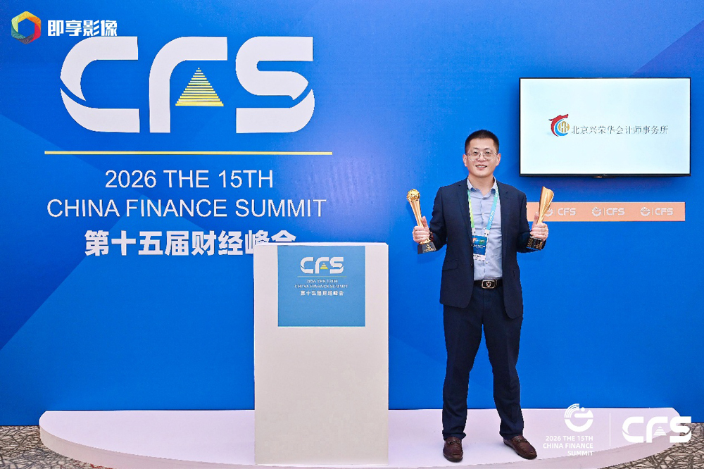 1788157120790583.jpg 兴荣华1.jpg