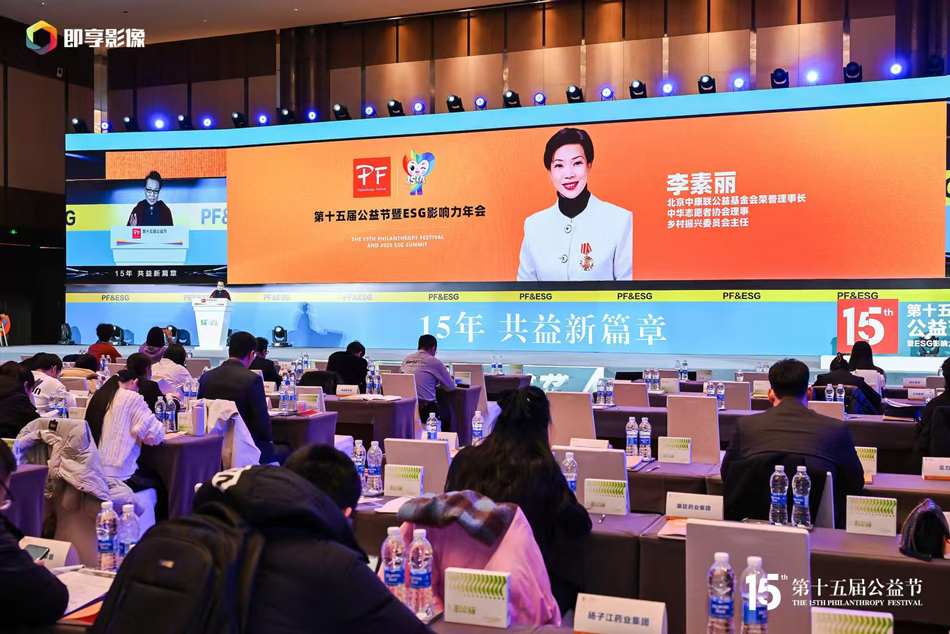 公益1.jpg