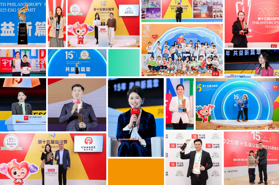 公益2.jpg