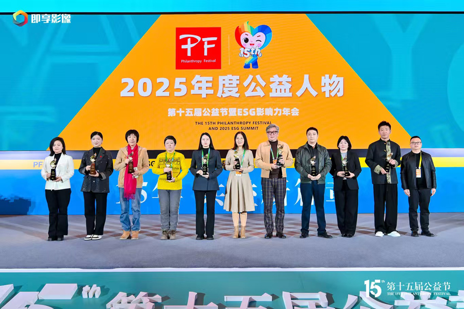 公益3.jpg