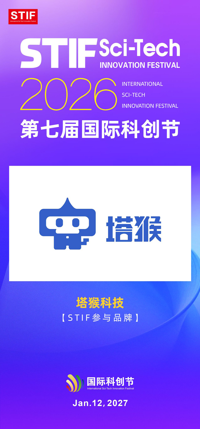 1788315708135844.jpg 塔猴.jpg