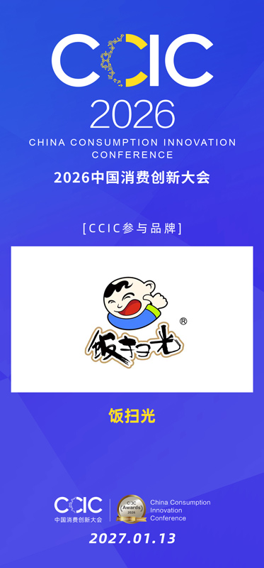 饭扫光.jpg