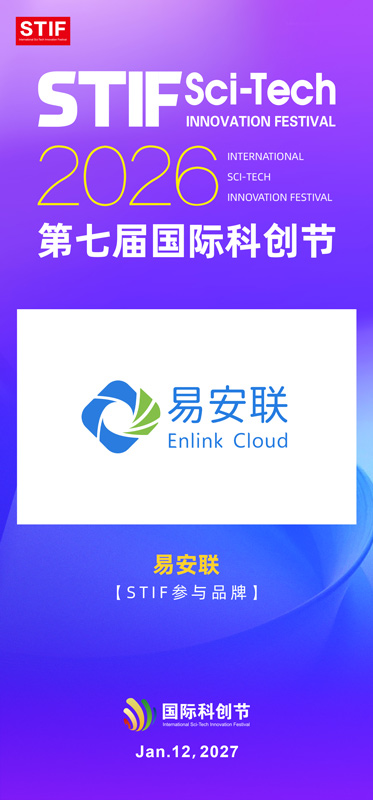 1789369030678041.jpg 易安联-(1).jpg