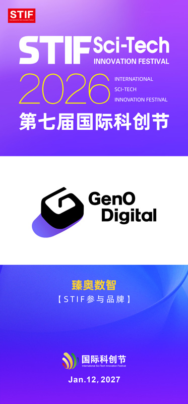 臻奥.jpg