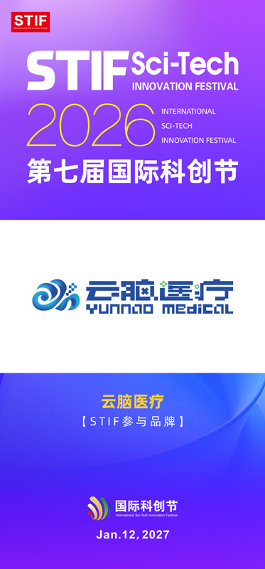 1790739523991342.jpg 云脑.jpg