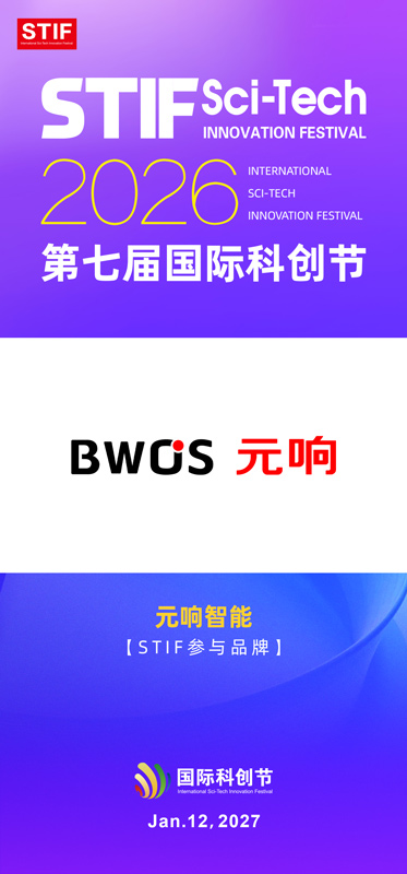 1790747599780504.jpg 元响0.jpg
