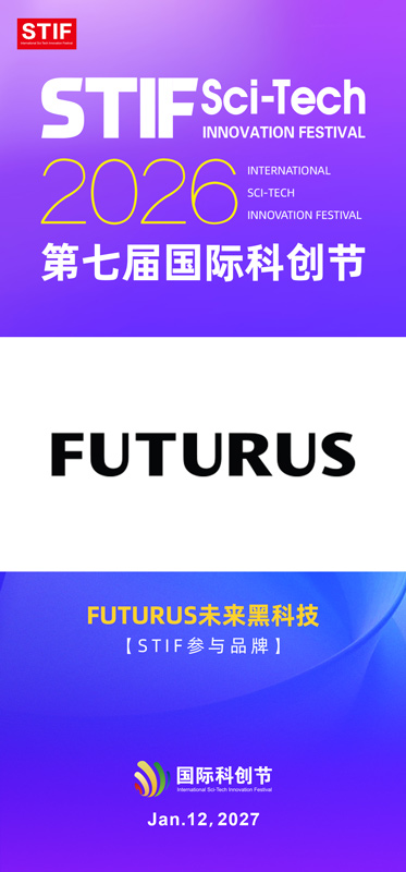 1790748923962011.jpg 未来黑科技.jpg