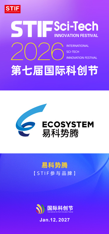 1790755441370953.jpg 易科.jpg