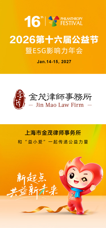 1790758779490868.jpg 金茂.jpg