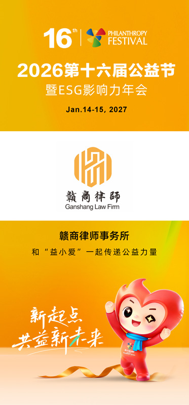 1790759517389655.jpg 赣商.jpg