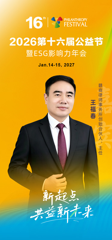 1790759527799174.jpg 赣商2.jpg