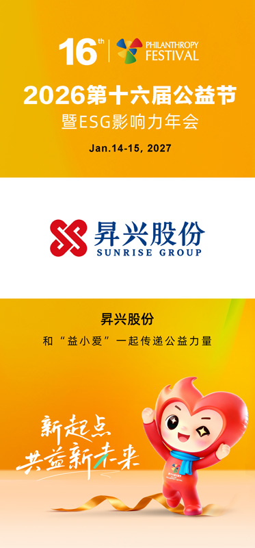1791430882792875.jpg 昇兴.jpg
