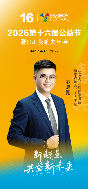 1791439384127389.jpg 罗思翔.jpg