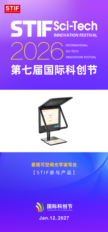 1791445173804692.jpg 未来黑科技2.jpg