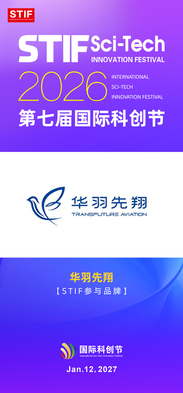 华羽.jpg