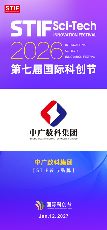 1791972354102464.jpg 中广.jpg