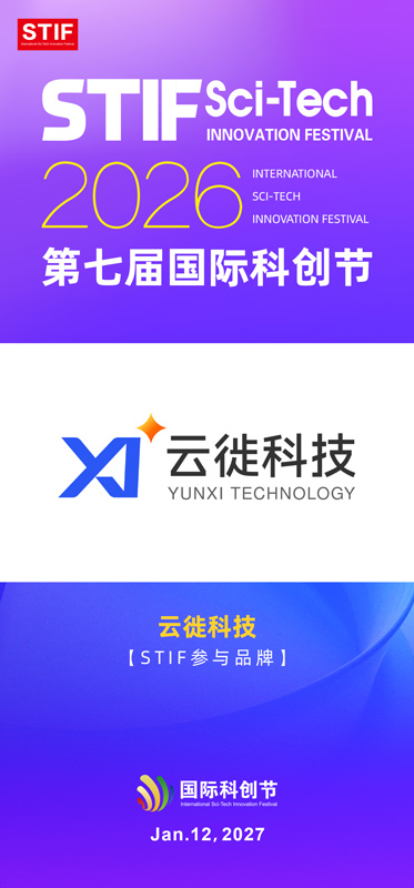 1791972465621771.jpg 云徒.jpg