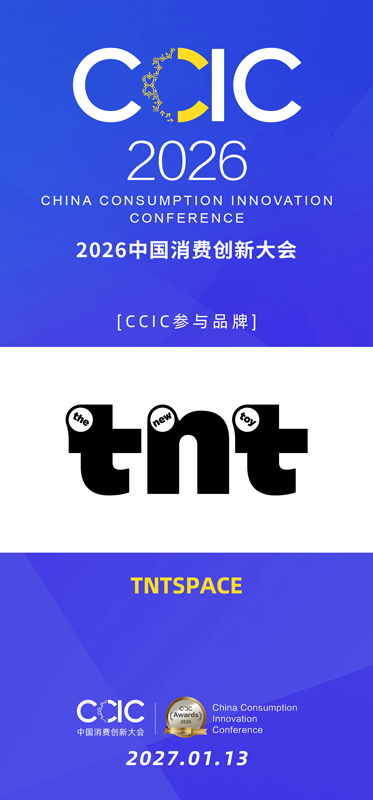 1792136271942525.jpg TNT.jpg