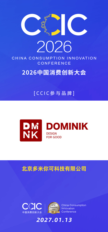 多米你可.jpg