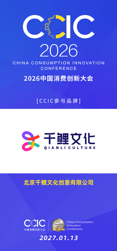 1792136755439084.jpg 千鲤文化.jpg