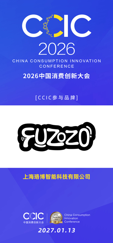 1792136906192944.jpg 珞博智能.jpg